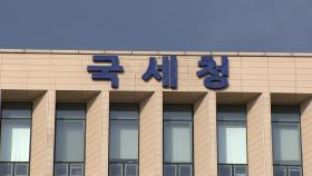 '일감 몰아주기' 증여세 신고 이달까지 연장