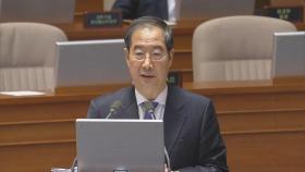 내일부터 22대 국회 첫 대정부질문…김홍일 탄핵안 보고
