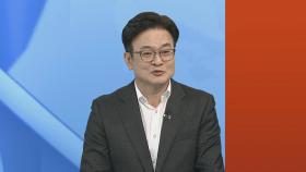 [초대석] 민선 8기 반환점 돈 김포시…주요 성과는?