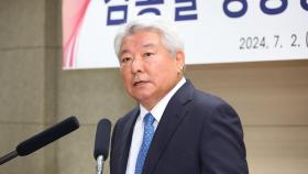 [현장연결] 김홍일 방통위원장, 탄핵안 보고 전 사퇴…취임 반년만