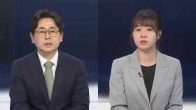[뉴스포커스] '해병수사 외압 의혹' 충돌…여 당권주자들 비방전 가열