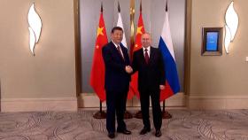 시진핑-푸틴 재회…우크라이나·한반도 문제 논의