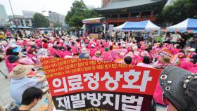 거리로 나온 환자들…의사 집단휴진 철회 촉구