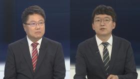 [뉴스포커스] '해병 특검법' 통과 후폭풍…한동훈 문자 '읽씹' 논란