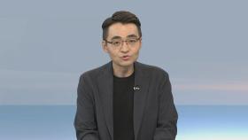 [뉴스초점] 코스피, 연고점 경신…삼성전자 오늘 실적 공개