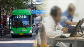 고령 버스·택시기사 자격 강화…운전면허 관리법 나오나