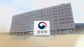 민주당 검사 탄핵으로 '어수선'…검찰총장 후임 인선 착수