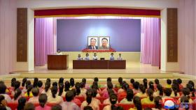 북한, 김일성 추모 분위기…전보다 규모 줄일까