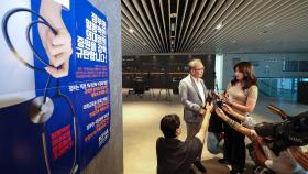 '올특위' 3차 회의 개최…전공의·의대생 참여 관건