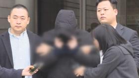 '강남 학원가 마약음료' 20대 주범 1심 징역 23년