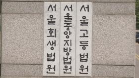 '4천억대 유사수신' 아도인터내셔널 대표 징역 15년