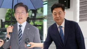 '어대명' 속 김두관 대항마 선언…최고위원 경선 각축전