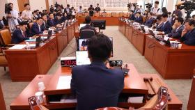 법사위서 오늘 '윤대통령 탄핵 청원' 청문회 계획 논의