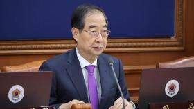 정부, 국무회의서 '해병 특검법' 재의요구안 의결