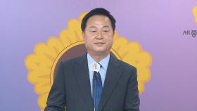 [현장연결] 김두관, 민주당 당대표 경선 출마 기자회견