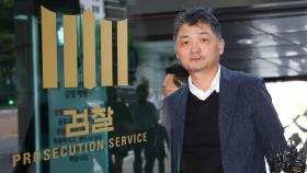 검찰, 'SM 시세조종' 김범수 첫 소환 조사…금감원 송치 8개월만