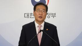 [현장연결] 박성재 법무 '해병대원 특검법' 재의요구 브리핑