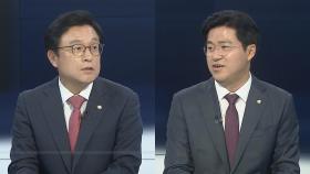 [뉴스포커스] '해병 특검' 거부권 행사…김여사 증인채택 공방