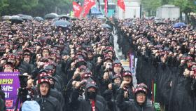삼성전자 노조, 오늘부터 무기한 파업 선언