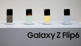 '더 얇고 더 똑똑하게'…삼성, 첫 AI폴더블폰 공개
