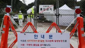 아프리카돼지열병 막자…경북 4개 시·군 방역관리 점검