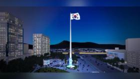 광화문광장 100ｍ 태극기 게양대 논란에…서울시의회, 여론조사 추진