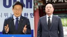 민주 당권 레이스에 '종부세' 논쟁…최고위원 '명심' 경쟁