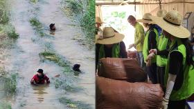 '폭우 실종' 의대생·택배기사 결국 숨져…이틀째 복구 구슬땀