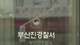 오토바이 배달하던 고등학생, 역주행 차량에 치여 숨져