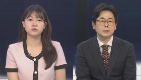 [뉴스포커스] '댓글팀·여론조사' 공방…충돌 거듭하는 여당 전대