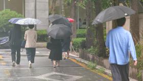 [속보] 호우특보 확대…중대본 1단계 가동·위기경보 '주의'로 상향