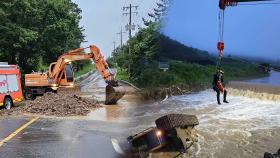 1시간에 103㎜ '기록적 폭우'…전남 서남부 피해 속출