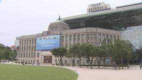 서울시, 광화문 국가상징공간 의견수렴 한 달간 진행