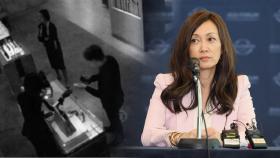 전 CIA 북한 전문가 수미 테리, '한국 정부 대리' 혐의 피소