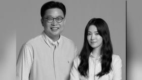 [센터연예] 송혜교ㆍ서경덕, 파리 내 韓독립운동 안내서 기증