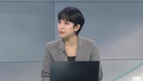 [뉴스프라임] 중부지방 역대급 '극한호우'…비 언제까지 오나