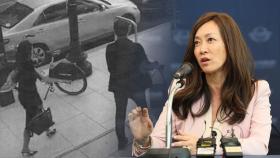 전 CIA 북한 전문가 수미 테리, '한국 정부 대리' 혐의 기소