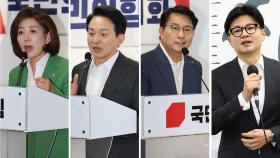 한동훈, '공소 취소 폭로' 사과…해병 특검법 신경전