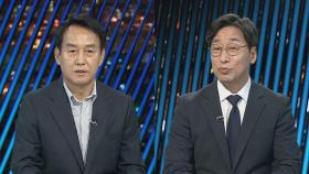 [투나잇이슈] '윤대통령 탄핵 청원 청문회'…시작부터 정면충돌