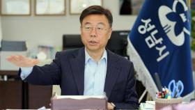 신상진 성남시장, '시의료원 허위사실 유포' 이수진 의원 고소
