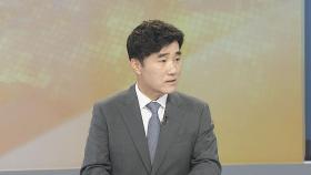 [뉴스초점] '내일도 비온다' 장마 언제까지…태풍 영향은