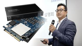 HBM 다음은 CXL…삼성·SK '반도체 경쟁' 치열