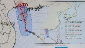 4호 태풍 '프라피룬' 발달…