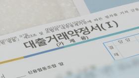 자영업자 2금융권 연체율도 9년 만에 최고