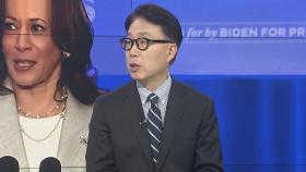 [뉴스포커스] 바이든, 당내 사퇴압박에 재선 전격 포기