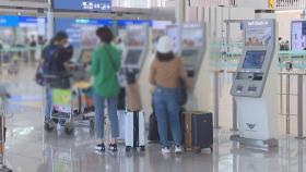 인천공항 가던 여객기 김포공항 착륙…승객 불편