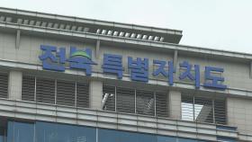 병원 4곳 돌다가 교통사고 환자 숨져…당국, 사실 확인 나서