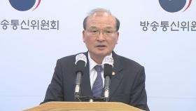 이상인 방통위 부위원장, 탄핵안 표결 전 사퇴 가닥