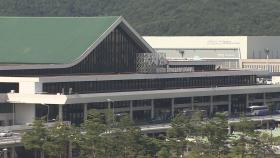 북 '쓰레기 풍선' 추정 물체로 김포공항 이착륙 차질