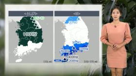 [날씨] 서울 올해 첫 폭염경보…내일 무더위 속 소나기